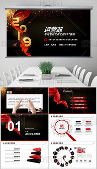 電商運營計劃圖片素材 電商運營計劃圖片素材下載 電商運營計劃背景素材 電商運營計劃模板下載 