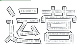 2017京東雙十一運營方案之準備工作做好了嗎?_開淘網
