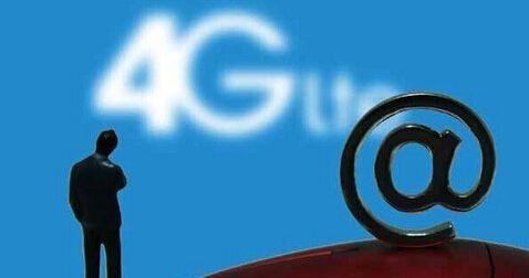 再見了,不限流量套路 三大運營集體表態要自查,網友 眼見為實