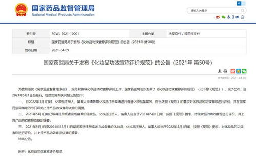 美容院的中醫(yī)藥類項(xiàng)目要涼涼了,國家成立監(jiān)管中心嚴(yán)查