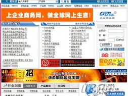 由盛轉(zhuǎn)衰 八億時(shí)空pc經(jīng)營悟鏡鑒