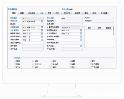 用友U8+西部石油 海量數據 條碼連接 支撐高效生產運營