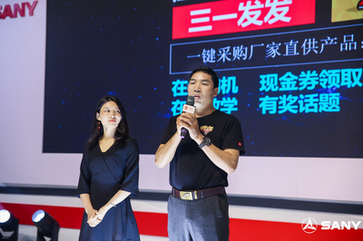 CICEE 2019丨送寶馬發福利 三一“社交+電商”展會瘋狂吸睛!