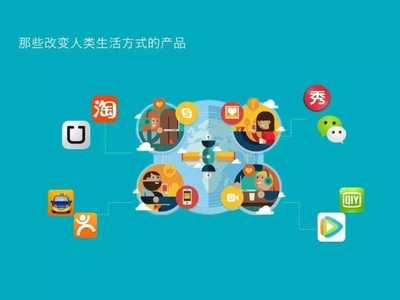 七情六欲聊運營騰訊高級產品經理聊如何做更懂用戶的產品運營