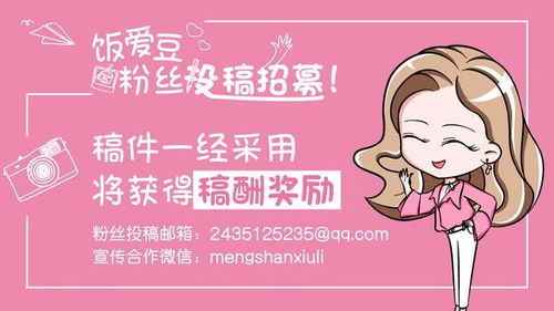 為減肥三年不吃豬肉 韓東君從胖子逆襲撩妹男神的動(dòng)力竟是他