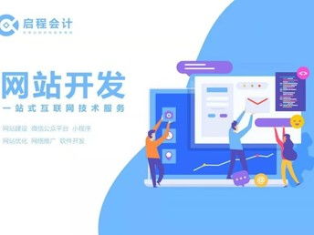 圖 滑縣公司 代辦營業(yè)執(zhí)照 滑縣代理記賬 安陽工商注冊 安陽列表網(wǎng)