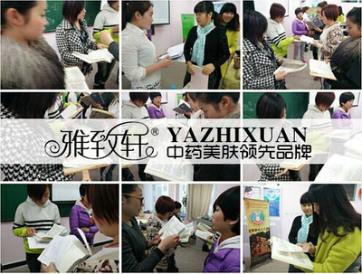 青島美容院連鎖招商品牌【雅致軒純中藥植物】(圖)
