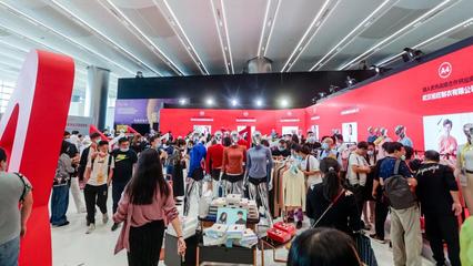 賦能萬商·聚勢領“杭”| 2020杭州針博會盛大啟幕!